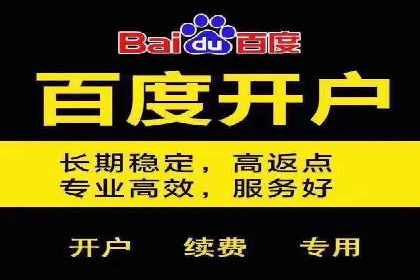sem百度竞价策略调整：如何提高广告点击率