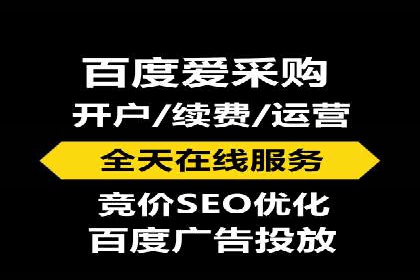 SEM服务托管：中小企业广告投放的明智之选